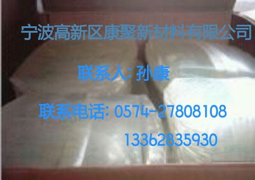 美國陶氏epdm4520 33000元 噸