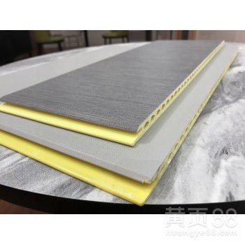 環保新材料