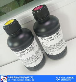 uv墨水生產(chǎn)廠家 uv墨水 君奧新材料值得信賴 圖