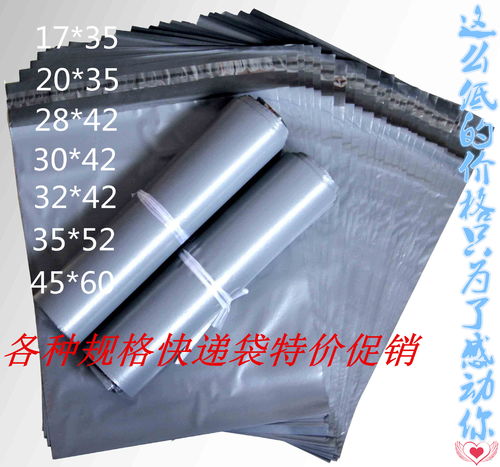 價(jià)格,廠家,批發(fā),塑料薄膜袋,深圳市大鵬新區(qū)鴻興順包裝制品廠