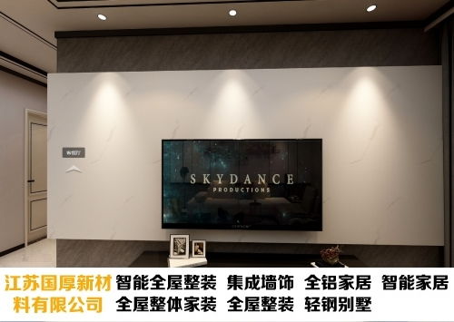 江蘇國(guó)厚新材料全屋整裝怎么樣 緊跟裝飾界建筑材料發(fā)展潮流